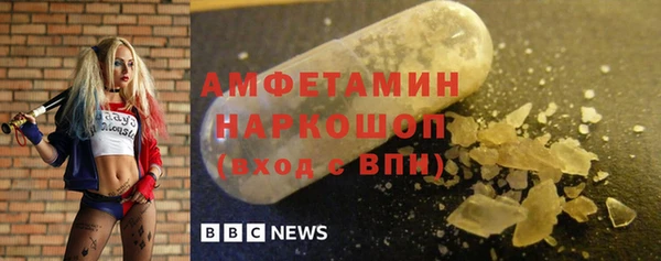 COCAINE Бородино