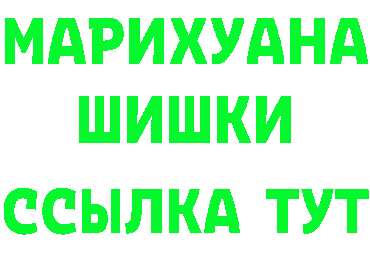 БУТИРАТ GHB зеркало площадка hydra Реутов